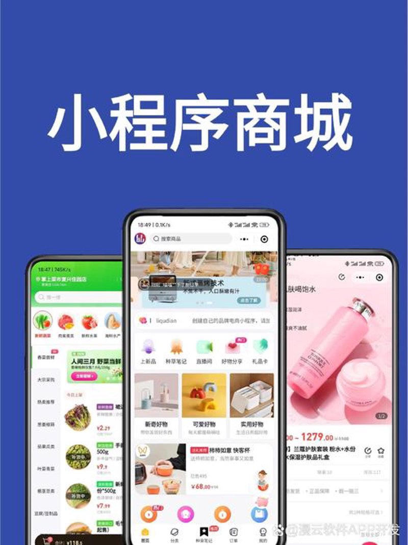 避开误区，带你走进杭州软件开发的广阔天地