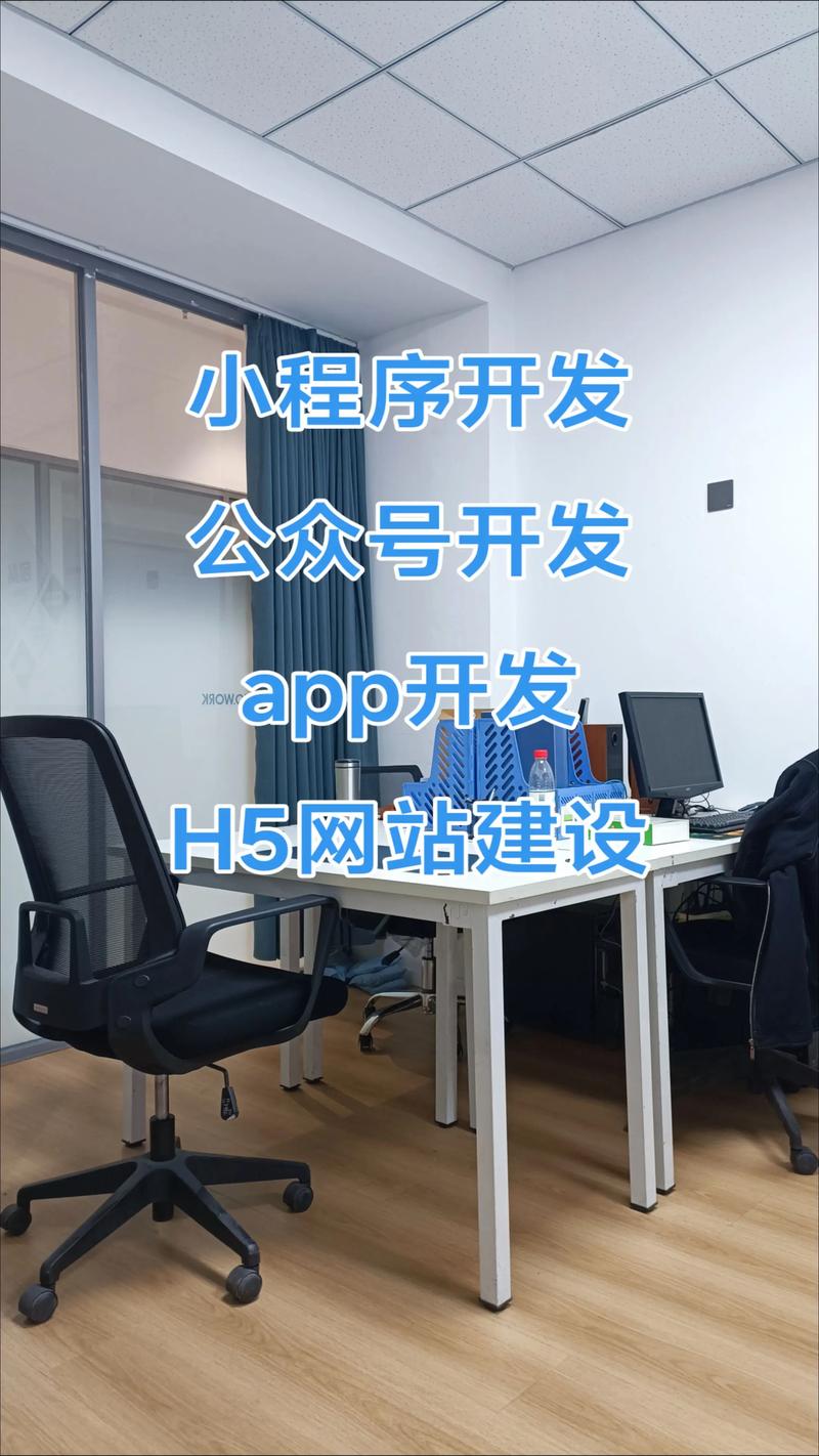 杭州软件开发：新兴科技的加速引擎
