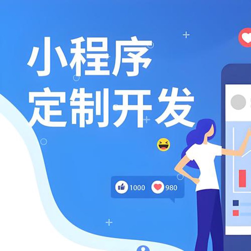 ERP系统：企业管理的“智慧大脑”
